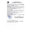 Декларация о соответствии на Кондиционеры промышленные установки центральные секционного типа AV, AVM, AVMD